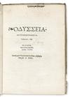 HOMER. [Works, in Greek.]  2 vols.  1523